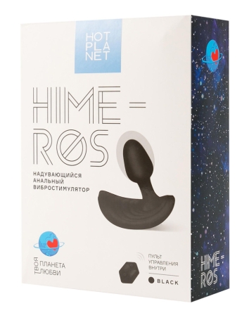 Вибропробка надувная Himeros