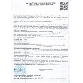 Концентрат для женщин BLACK PANTHER