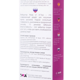 Вибратор A-Toys Mady