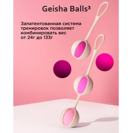 Вагинальные шарики Gvibe Geisha Balls 3