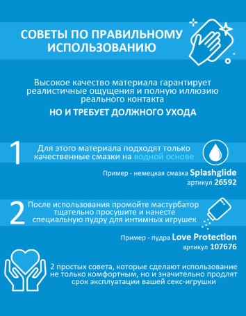 Автоматический мастурбатор Kiiroo PowerBlow