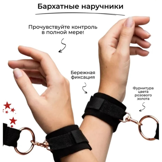 Набор Lovehoney Couple’s Advent Calendar