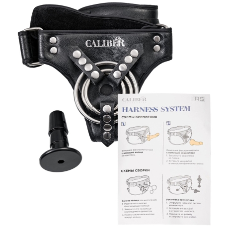 Трусики RealStick CALIBER (универсальные)