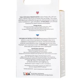 Насадка на палец A-toys Dale