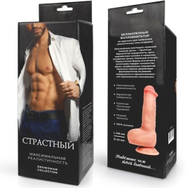Фаллос Erowoman "Страстный"
