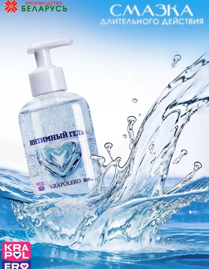 Интимная смазка Krapolero