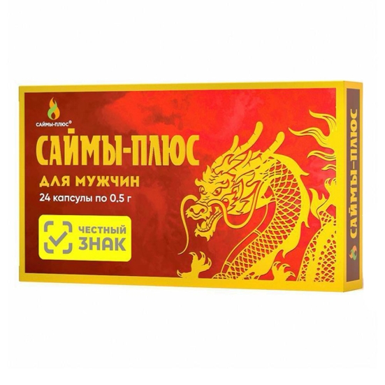 БАД для мужчин Саймы-Плюс - 24 капсулы
