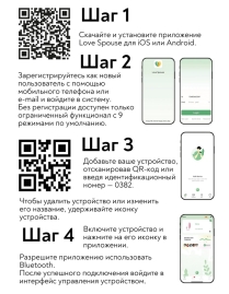 Виброяйцо Diana Love Story