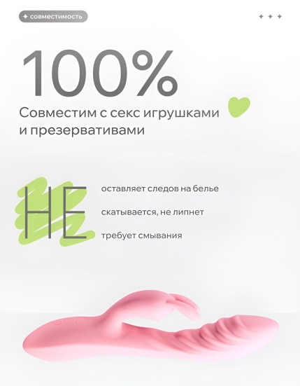 Смазка Pleasure Lab Organic, 100 мл