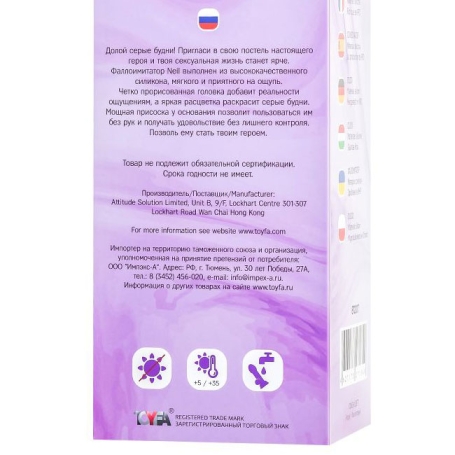 Фаллос Beyond Neil