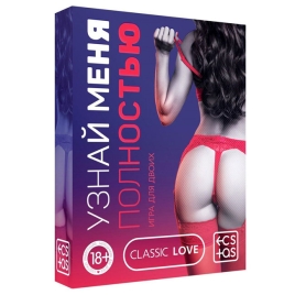 Игра &quot;Узнай меня полностью&quot;