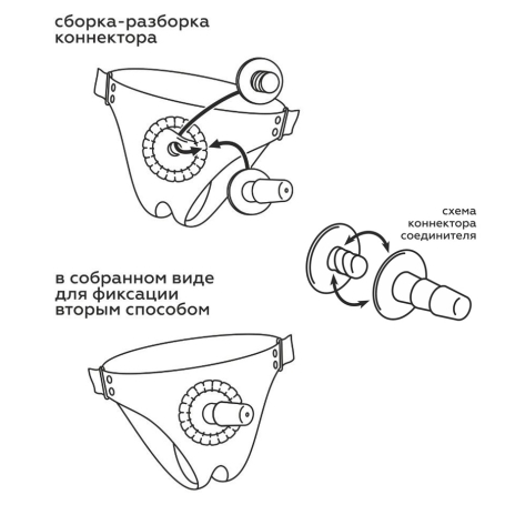 Страпон с 2 насадками Harness Woman Cuba
