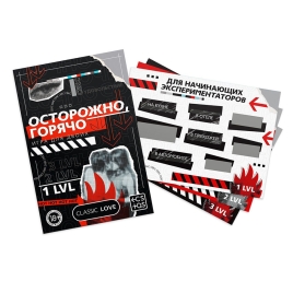 Игра для двоих «Осторожно, горячо»