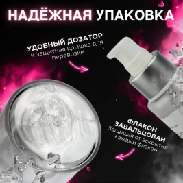 Смазка разогревающая Svakom Wildfire