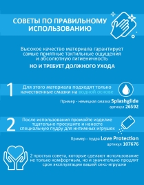 Фаллос-вибратор Lovetoy 802300