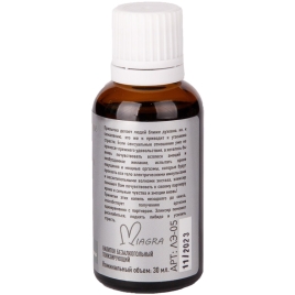 Возбудитель Silver Fox - Серебряная лиса