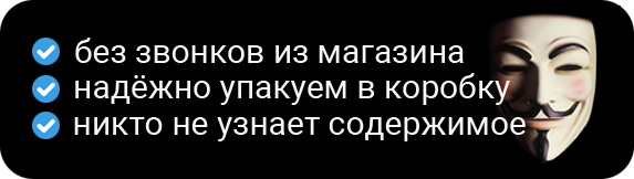 Политика конфиденциальности